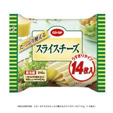 たっぷり使えるスライスチーズ