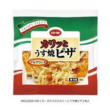 カリッとうす焼ピザ