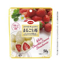 ホワイトチョコがけまるごと苺