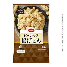 ピーナッツ揚げせん