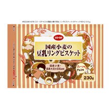 国産小麦の豆乳リングビスケット
