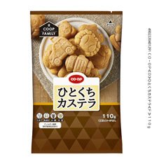 ひとくちカステラ
