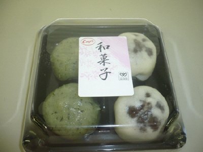 和菓子詰合せ(田舎饅頭・よもぎ餅）