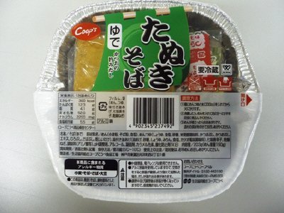 たぬきそば