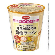 やさしい味わい　野菜と鶏がらの醤油ラーメン