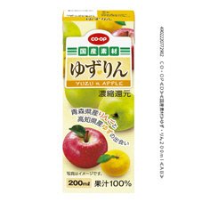 ゆず・りん