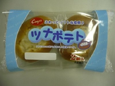 ツナポテト