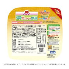 ビビンバチャーハン＆油淋鶏セット