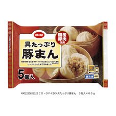 具たっぷり豚まん