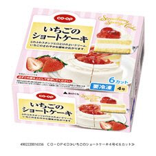 いちごのショートケーキ
