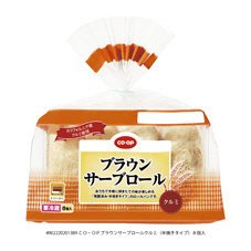 ブラウンサーブロールクルミ（半焼きタイプ）