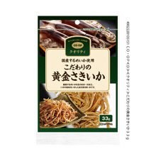 こだわりの黄金さきいか