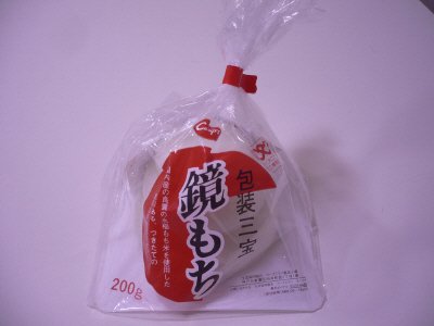 包装三宝鏡もち