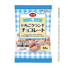 いちごクランチチョコレート