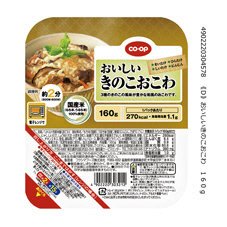 おいしいきのこおこわ