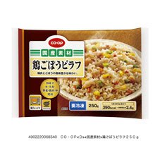 鶏ごぼうピラフ