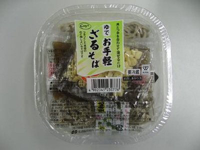 お手軽ざるそば