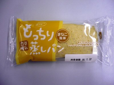 豆乳自慢もっちり蒸しパンきなこ風味