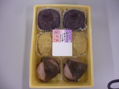 もっちりおはぎ粒あん、きなこ（粒あん）、桜もち（こしあん）