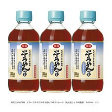 そうめんつゆストレート（丸大豆しょうゆ使用）