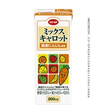 ミックスキャロット
