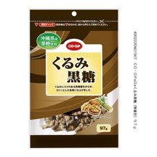 くるみ黒糖（無着色）