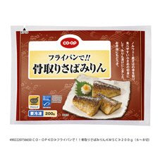 フライパンで！！骨取りさばみりん