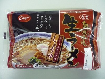 熟成吟味生ラーメンしょうゆ２人前