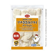 プチささみフライ（チーズ入り）