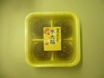 水大福　栗粒入り塩こしあん
