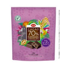 カカオ７０％ラムレーズンチョコレート