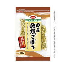 国産乾燥ごぼう