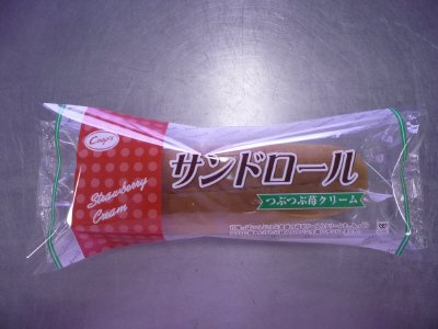 サンドロールつぶつぶ苺クリーム
