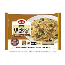 スパゲッティ　４種のきのことほうれん草　醤油のうまみ仕立て