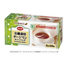 有機栽培ダージリンティーバッグ