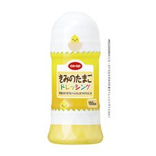 きみのたまごドレッシング