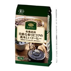 有機栽培　芳醇な香りとコクの美味しいコーヒー（アラビカ豆１００％）