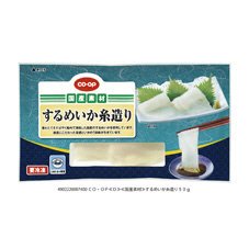 するめいか糸造り