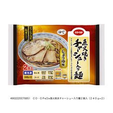 直火焼きチャーシュー入り麺