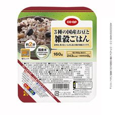 ３種の国産お豆と雑穀ごはん