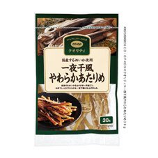 一夜干風やわらかあたりめ