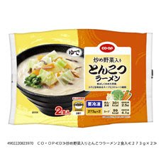 炒め野菜入りとんこつラーメン