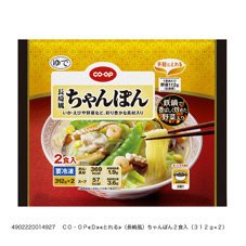 （長崎風）ちゃんぽん