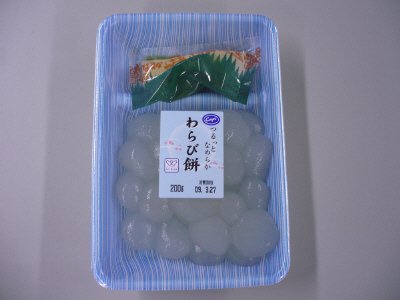 わらび餅