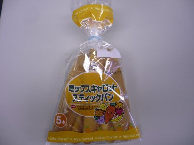 ミックスキャロットスティックパン