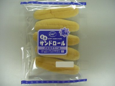 ミニサンドロールパピロクリーム