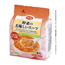 野菜の美味しいスープ（ミネストローネ風）