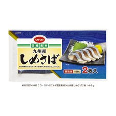 九州産しめさば