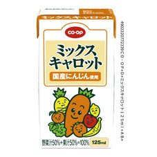 ミックスキャロット