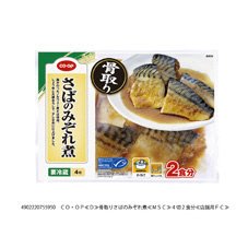 骨取りさばのみぞれ煮